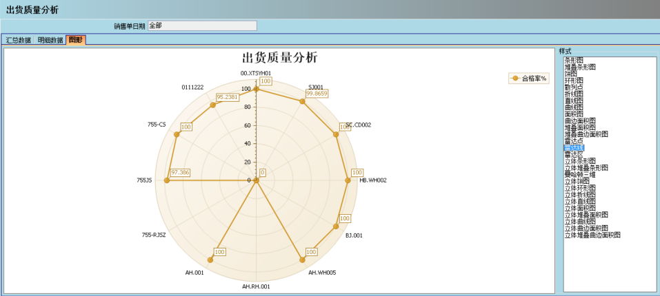 星空体育app网页版入口_星空（中国）
的核心价值